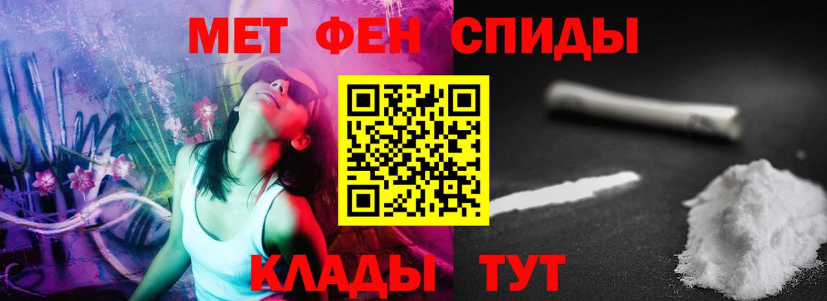 Ликино-Дулёво  АМФЕТАМИН  Вход с VPN  АМФЕТАМИН 98% 