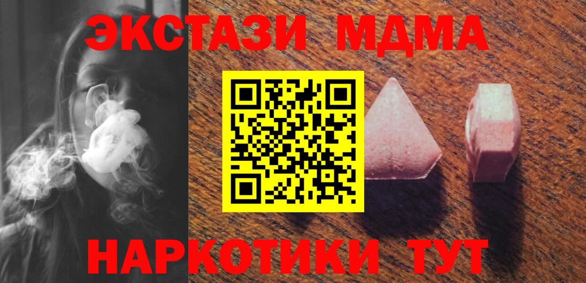 Экстази louis Vuitton  маркетплейс Telegram  Экстази Cube  Ликино-Дулёво  Вход с VPN 