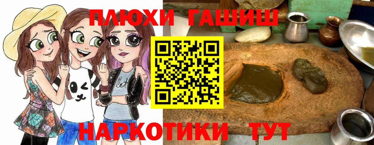 ГАШИШ Ice-O-Lator  Гашиш гарик  ГАШИШ  Ликино-Дулёво  Вход с VPN 