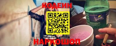 мяу мяу кристалл Жуковский