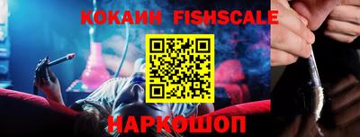 кокаин премиум Заводоуковск