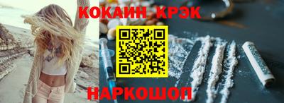 мяу мяу кристалл Жуковский