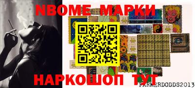 мяу мяу кристалл Жуковский