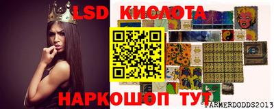 мяу мяу кристалл Жуковский