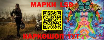 мяу мяу кристалл Жуковский