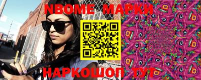 кокаин премиум Заводоуковск