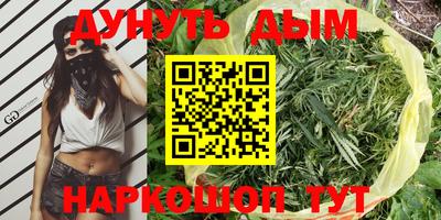 кокаин премиум Заводоуковск