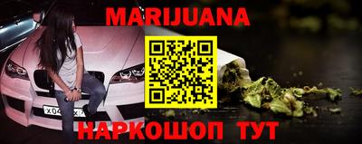 мяу мяу кристалл Жуковский