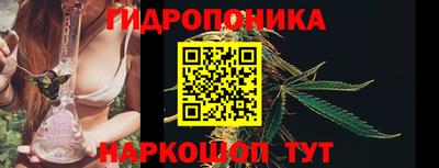 мяу мяу кристалл Жуковский
