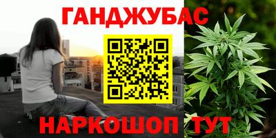 мяу мяу кристалл Жуковский