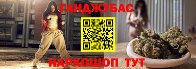 мяу мяу кристалл Жуковский