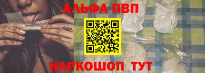 мяу мяу кристалл Жуковский