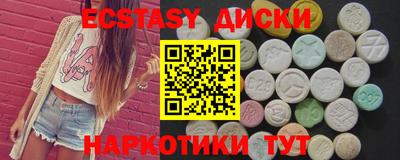 мяу мяу кристалл Жуковский