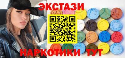 мяу мяу кристалл Жуковский