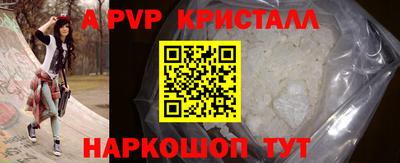 кокаин премиум Заводоуковск