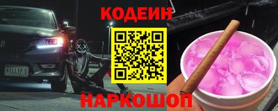кокаин премиум Заводоуковск