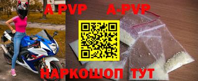 мяу мяу кристалл Жуковский