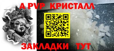 дмт Заволжье