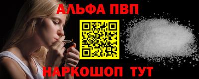 кокаин премиум Заводоуковск