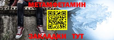 кокаин премиум Заводоуковск