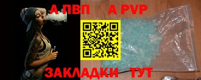 кокаин премиум Заводоуковск