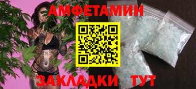 дмт Заволжье