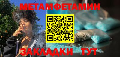 дмт Заволжье
