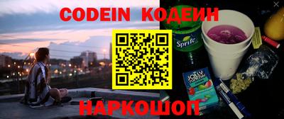 мяу мяу кристалл Жуковский