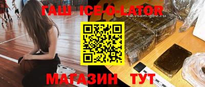 дмт Заволжье