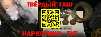кокаин премиум Заводоуковск