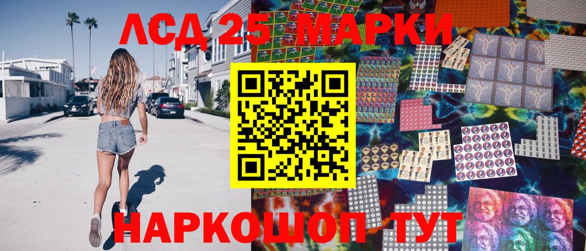 Марки N-bome  Наркотические марки 1,5мг  Наркотические марки 1,5мг  Вход с VPN  Ликино-Дулёво 
